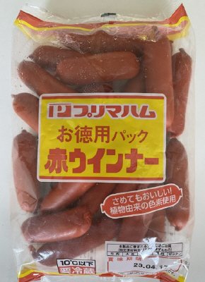 お徳用赤ウインナー