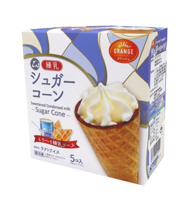 練乳シュガーコーン
