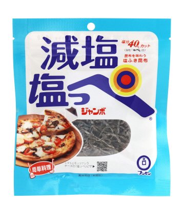 減塩塩っぺ　ジャンボ