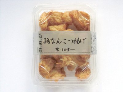 鶏なんこつ揚げ