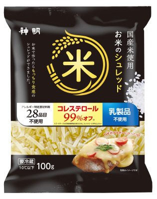 お米のシュレッド　国産米使用