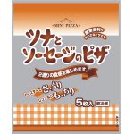 ツナとソーセージのピザ