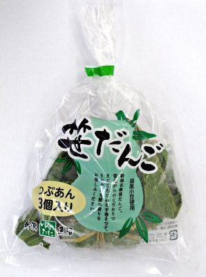 笹だんご