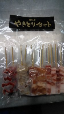 国内産やきとりセット