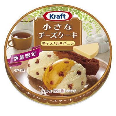 クラフト小さなチーズケーキ６Ｐキャラメル＆バニラ