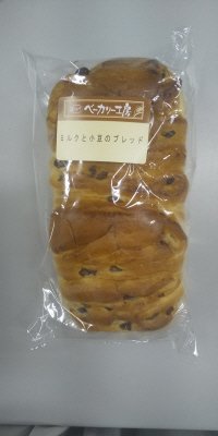 ベーカリー工房ミルクと小豆のブレッド