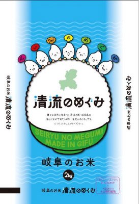 岐阜県産清流のめぐみ