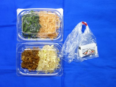 4種具材のビビンバ丼