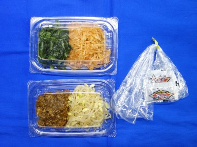 ★3人前4種具材のビビンバ丼