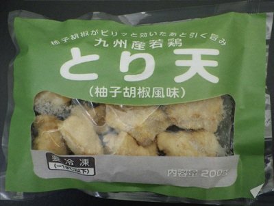 九州産若鶏とり天（柚子胡椒風味）