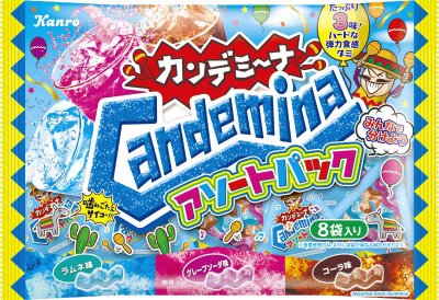 カンデミーナグミアソートパック