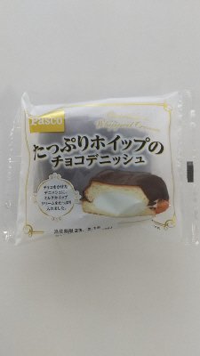 たっぷりホイップのチョコデニッシュ