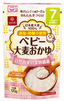 ベビー大麦おかゆ