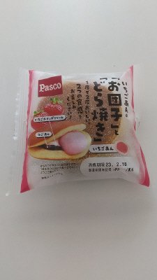 いちごあんの「お団子」と「どら焼き」１度で２度おいしい。２つの食感をお楽しみください！
