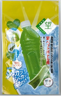 望ペットボトル用