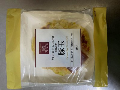 冷凍食品　阪急プレミアムお好み焼　豚玉