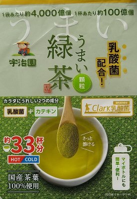 クラーク乳酸菌入り顆粒うまい緑茶