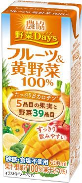 農協 野菜Days フルーツ＆黄野菜100％