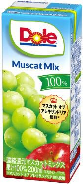 Dole マスカットミックス100%