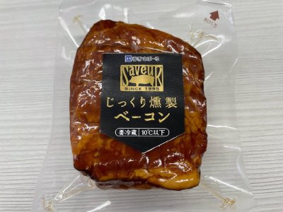 春雪）じっくり燻製ベーコン１５０ｇ