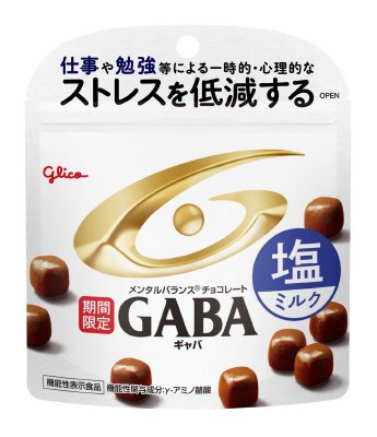 メンタルバランスチョコレートＧＡＢＡ＜塩ミルク＞　スタンドパウチ
