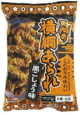 天狗の横綱あられ 黒こしょう味