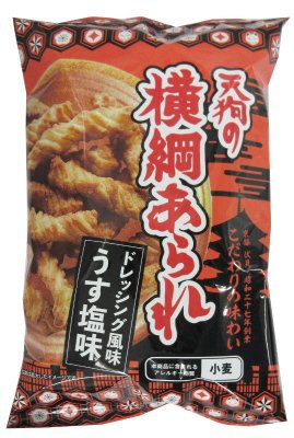 天狗の横綱あられ