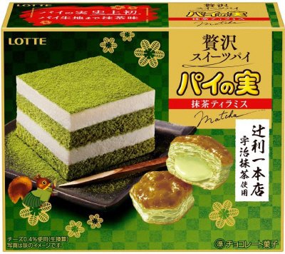 パイの実＜抹茶ティラミス＞