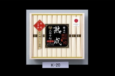 三輪素麺　熟成二年物