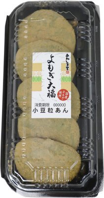 よもぎ大福