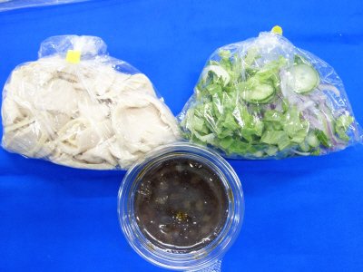 ★3人前カオマンガイ風ごはん（タイ風鶏飯）