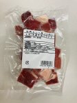 牛カレー用（小肉）