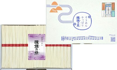 手延素麺「揖保乃糸」上級品　ＩＢＯ－２０把