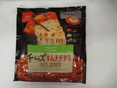 チーズキムチチヂミ