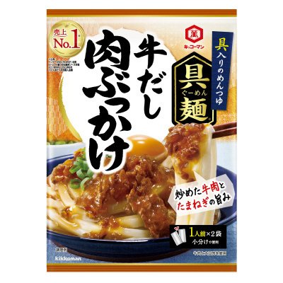 具麺　牛だし肉ぶっかけ