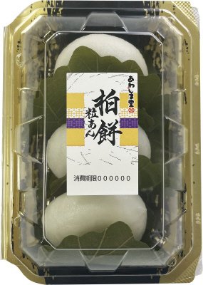 柏餅白（粒あん）