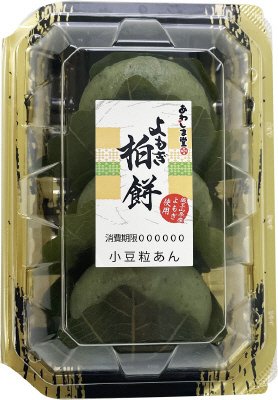 柏餅よもぎ（粒あん）