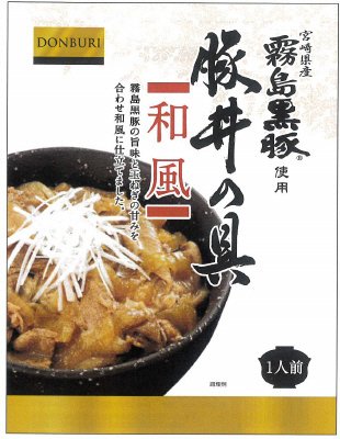 霧島黒豚・さつまビーフ　黒豚丼・和牛丼の具三昧＜ミニ＞　３種１２食セット