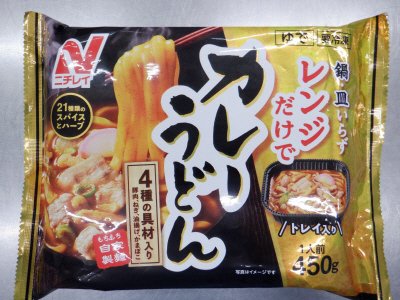 カレーうどん