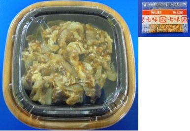 牛丼