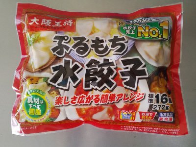 大阪王将　ぷるもち水餃子