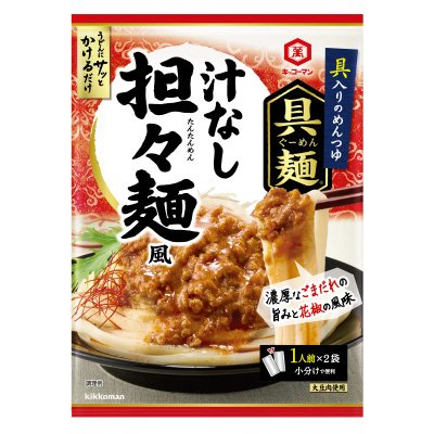 具麺　汁なし担々麺風