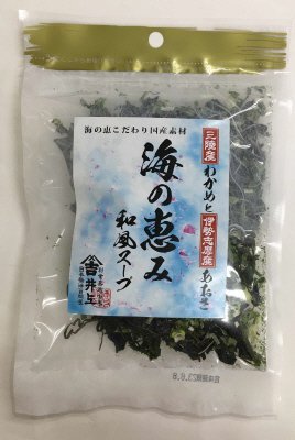 海の恵み　和風スープ