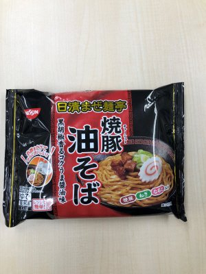日清まぜ麺亭　焼豚油そば