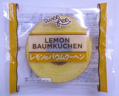 レモンのバウムクーヘン