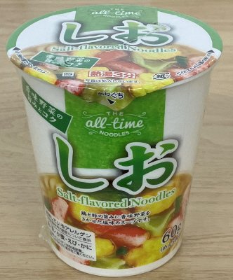 オールタイムヌードルしお