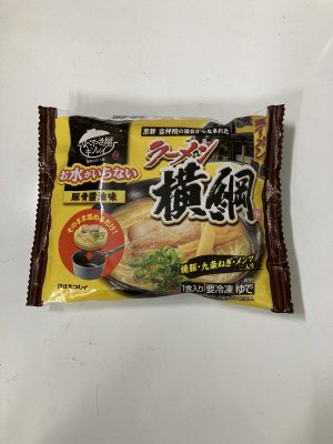 お水がいらないラーメン横綱