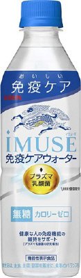 イミューズ　免疫ケアウォーター