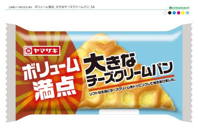 大きなチーズクリームパン