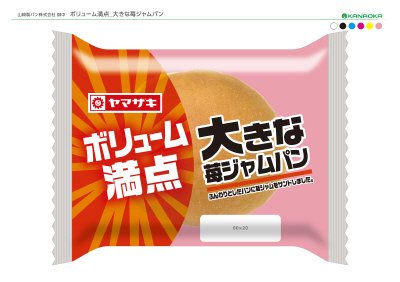 大きな苺ジャムパン